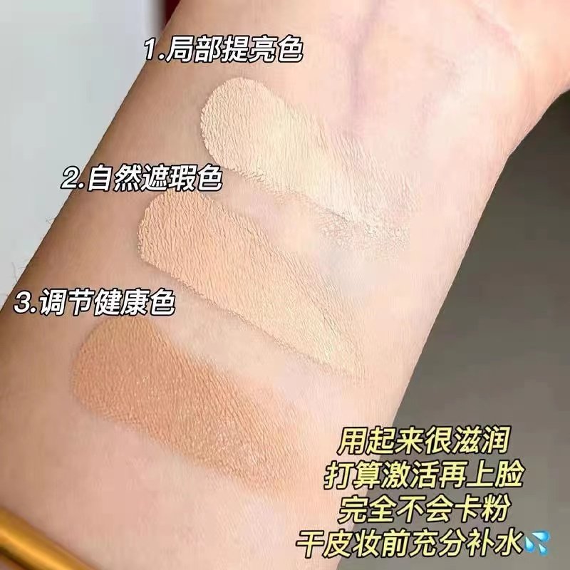  植得艾化妆/美容工具