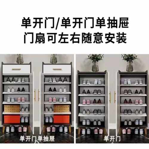 鞋柜家用门口外收纳储物玄关柜入户小窄长40/50cm大容量加深鞋架 - 图3