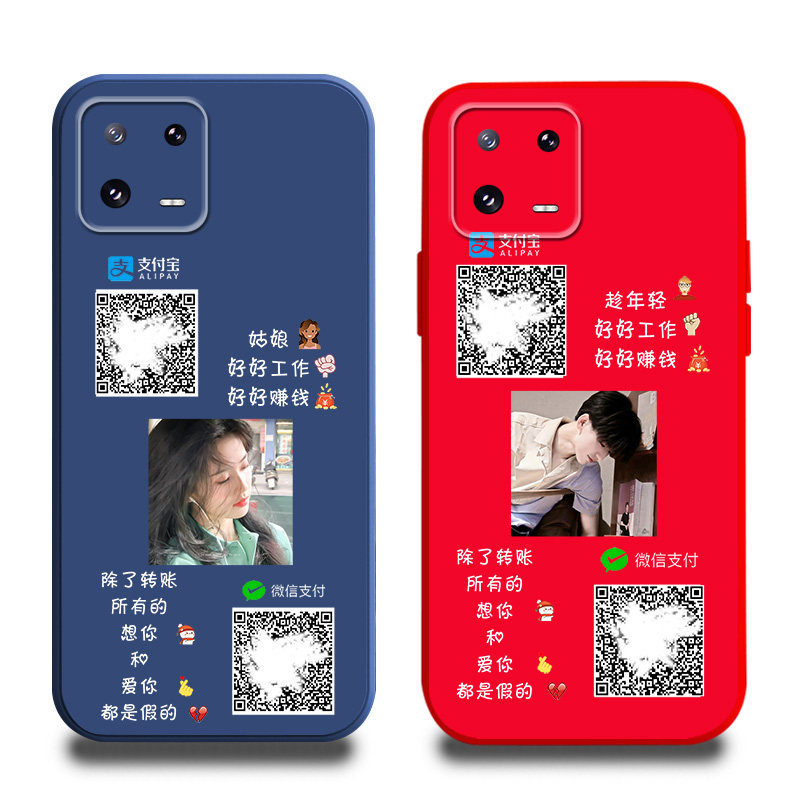 适用小米11手机壳12收款钱二维码11ultra定制10至尊版12pro硅胶9潮8网红cc9男士8se情侣女生12x外套防摔11pro
