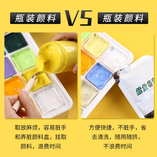 Три -летняя старая магазин с более 20 цветов цветовой водяной порошковой пигмент 300 мл Сумка для добавок для добавок M7 M7 Большой сумка с каплей Установлен седьмой генерационный желе для водяного порошка красавица