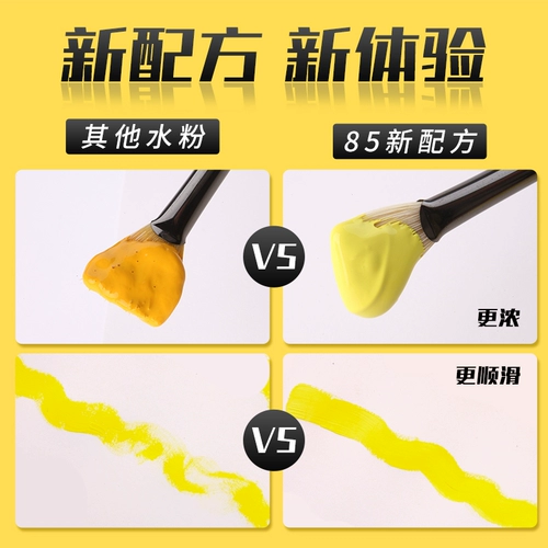 Три -летняя старая магазин с более 20 цветов цветовой водяной порошковой пигмент 300 мл Сумка для добавок для добавок M7 M7 Большой сумка с каплей Установлен седьмой генерационный желе для водяного порошка красавица