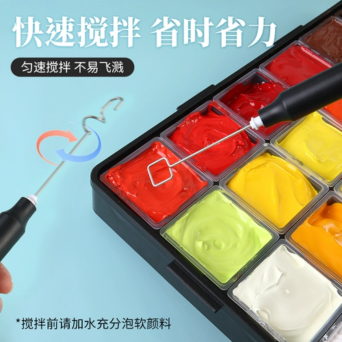 Палочка для смешивания, пигментированная электрическая художественная гуашь, окрашенная сумка для заморозки, хайлайтер, пигментированный портативный переносной автоматический акрил для школьников
