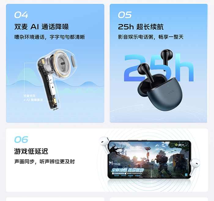 vivo tws air无线高音质通话耳麦 vivo手机蓝牙耳机