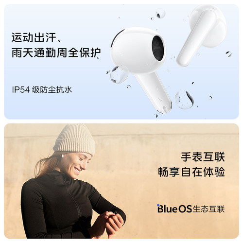 【可用淘金币】vivo TWS Air3 Pro半入耳智能降噪蓝牙耳机适配S50 - 图3