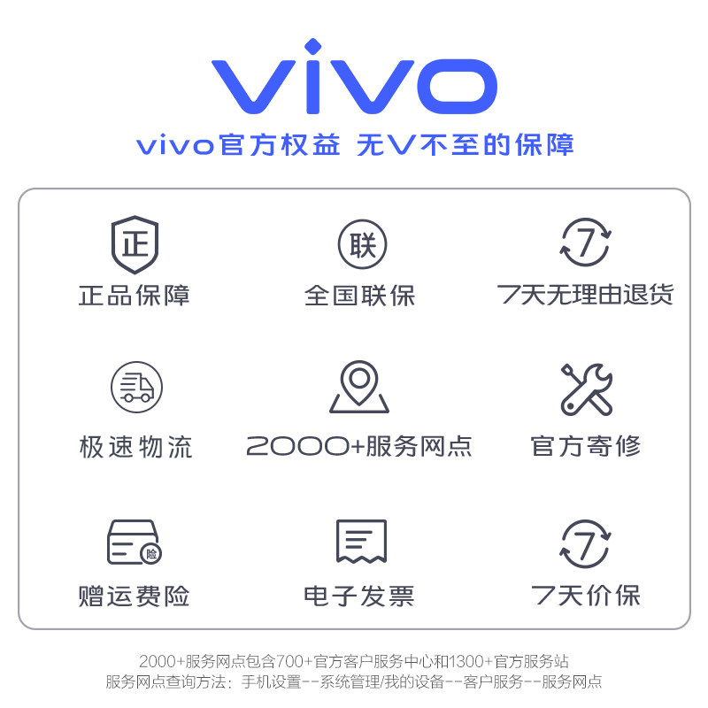 【3期免息 赠原装耳机】vivo Y32t智能游戏新品手机大内存电池 vivo官方旗舰店官网正品功能机学生机