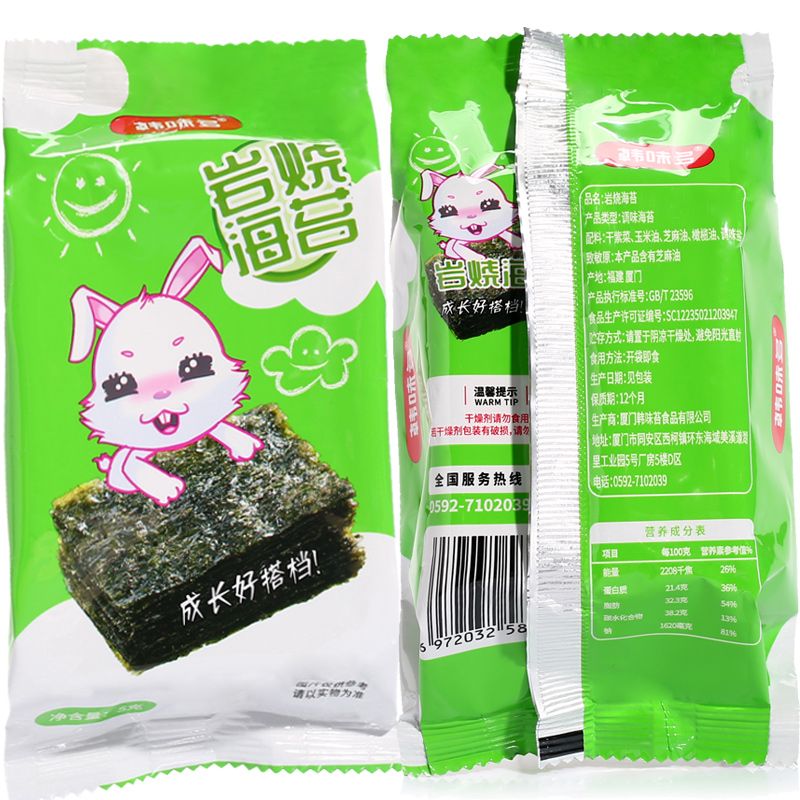 韩味多岩烧海苔15g原味紫菜包饭 韩味多海苔系列