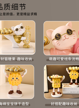 招财猫前台糖果盘水果盘摆件