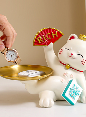福牌招财猫桌面收纳摆件
