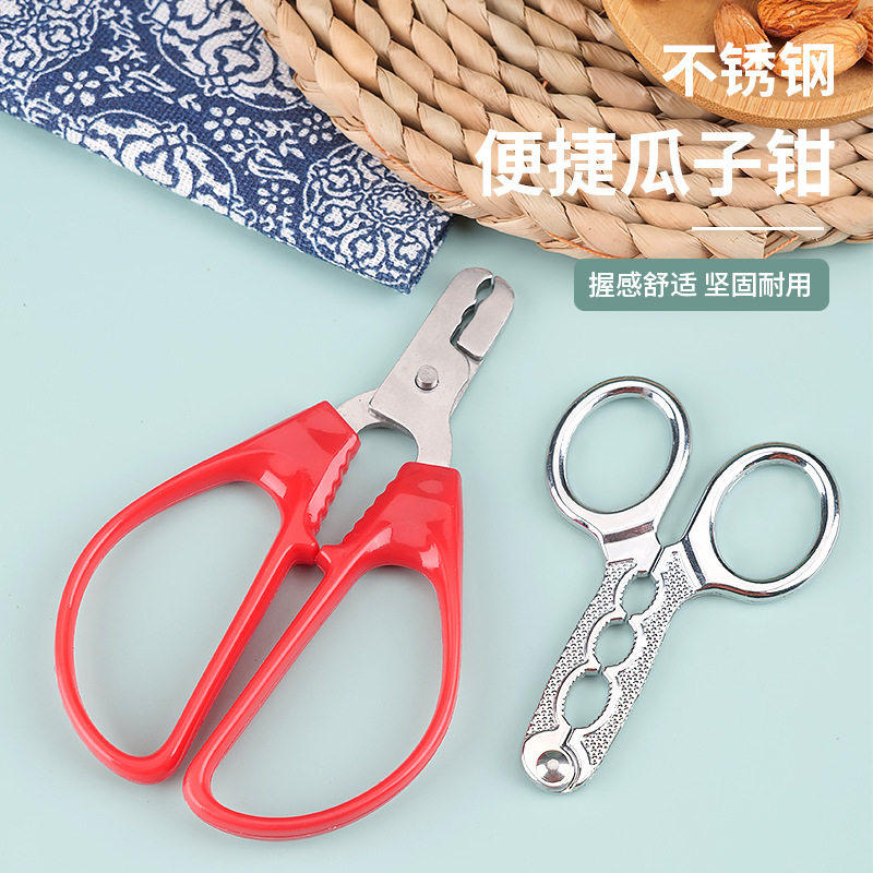 瓜子钳剥壳器剥嗑瓜子器瓜子夹松子榛子西瓜子懒人开壳器锌合金,淘宝优惠券,粉丝福利购,淘宝优惠卷