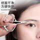 Stainless steel nose hair scissors manual nose hair trimmer special round head small scissor tool eyebrow trimmer