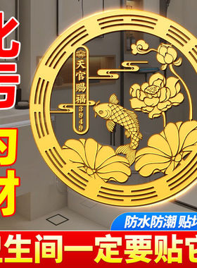 荷花鲤鱼净秽图好运连连