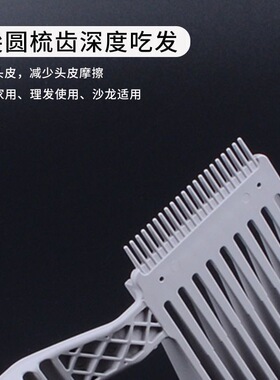 推剪理发定型梳360度定位长柄自动渐变理发器理发师专用梳子