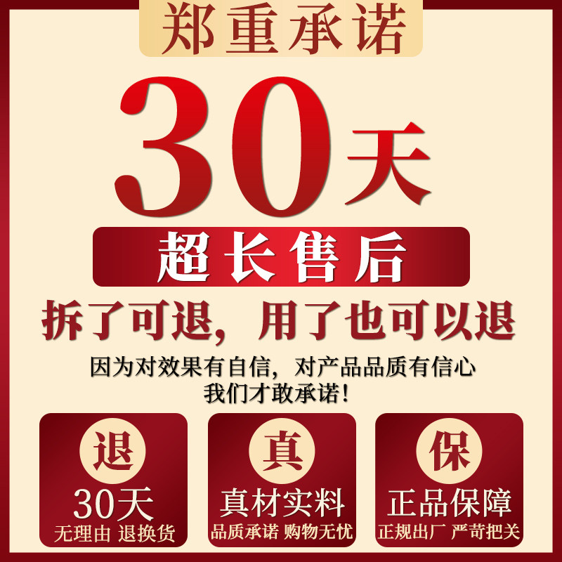北京同仁堂足底筋膜炎膏药贴脚底足跟痛骨刺脚后跟疼痛专用贴,淘宝优惠券,粉丝福利购,淘宝优惠卷