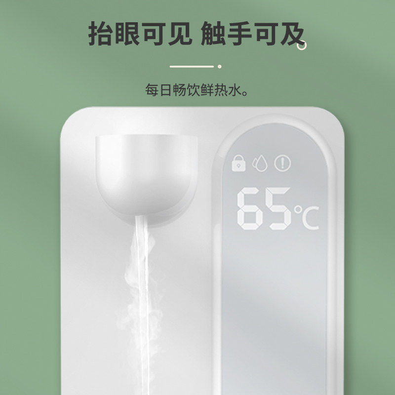  奥克斯电火花饮水机