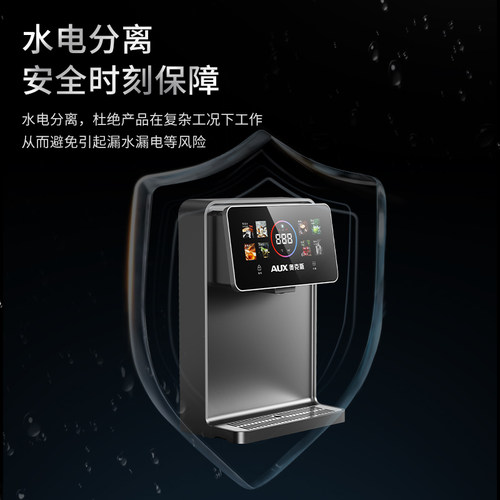 奥克斯壁挂式管线机家用无水箱即热饮水机直饮水机净水器套装新款 - 图3