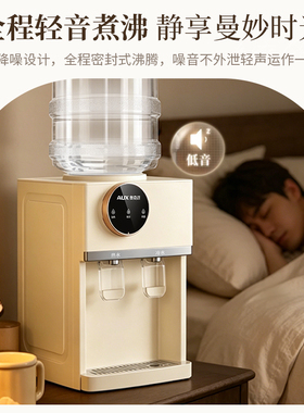 奥克斯饮水机台式家用全自动智能制冷热两用办公室小型宿舍新款