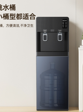 奥克斯下置推杯取水智能饮水机
