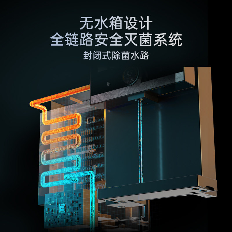 奥克斯无水箱管线机壁挂式家用新款饮水机净水器一体即热直饮机,淘宝优惠券,粉丝福利购,淘宝优惠卷