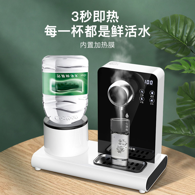 奥克斯即热式家用台式小型饮水机 奥克斯电火花饮水机