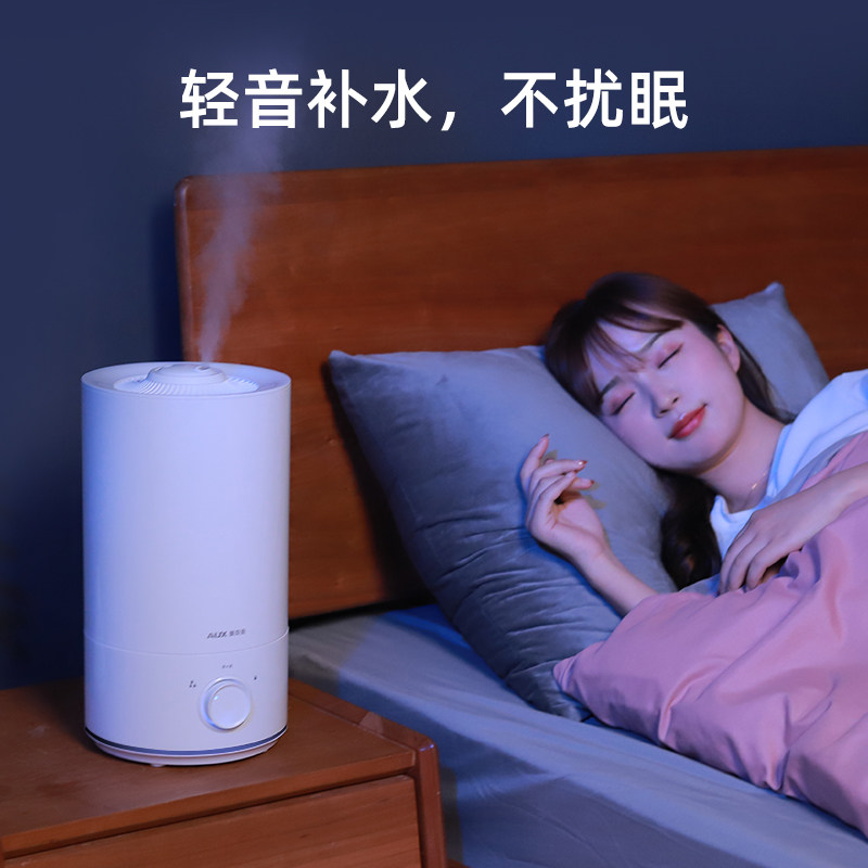 奥克斯家用静音卧室孕妇婴儿加湿器 奥克斯电火花加湿器