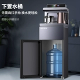Автоматическое универсальное горячее и холодное ведро для домашнего использования, полностью автоматический, дистанционное управление