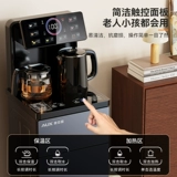 Aux 316L Tea Bar Machin