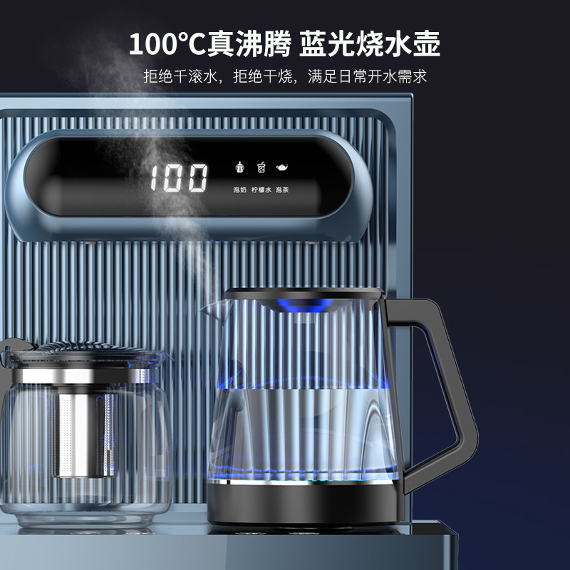 奥克斯饮水机茶吧机家用高端新款柜 奥克斯电火花茶吧机/泡茶机