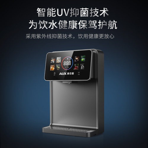 奥克斯壁挂式管线机家用无水箱即热饮水机直饮水机净水器套装新款 - 图2