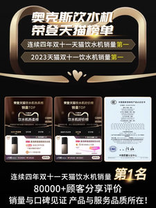 奥克斯饮水机下置水桶立式家用全自动智能制冷热两用小型宿舍新款