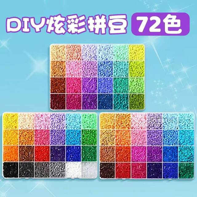 2.6MM Pindou Complete Supplement Pack DIY Puzzle