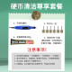 Pentium Coin Copper Commemorative Coin Polishing Paste