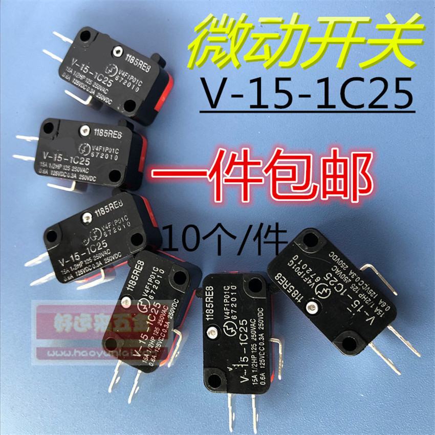 模具开关OMRWN微动开关 V-155-1C25 限位开关 行程开关 银点 - 图1