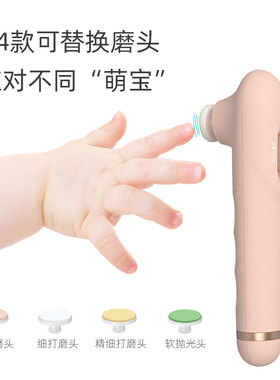宝宝专用防儿童指甲剪刀