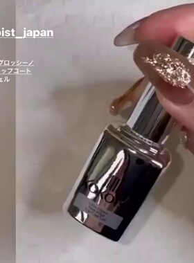 日本kokoist超亮免洗封层甲油胶