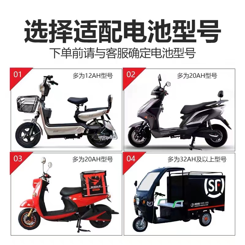 超威电池48V12A60V20A72V32A45AH52AH二三轮电动车铅酸蓄电池瓶车 - 图2