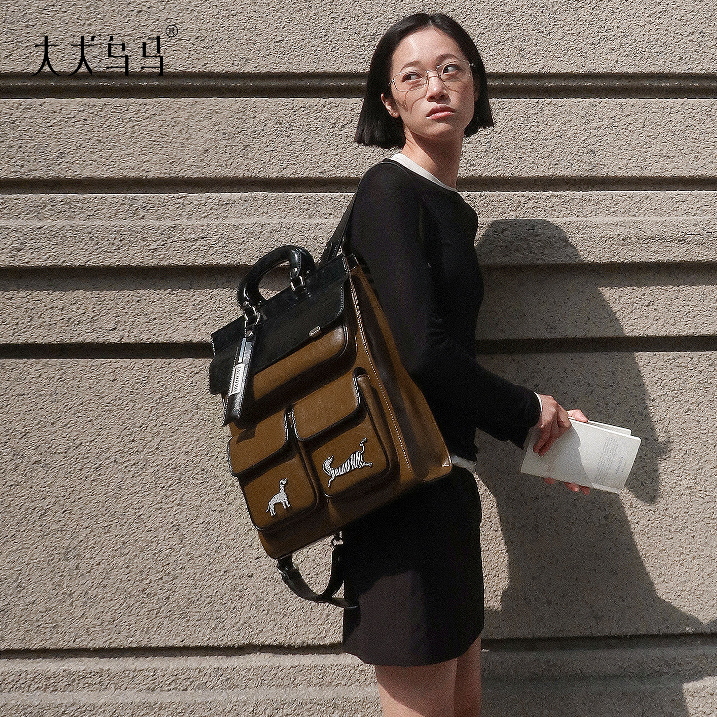 大犬乌马·夹克包2026新款双肩包原创设计通勤包高级感拼色电脑包,淘宝优惠券,粉丝福利购,淘宝优惠卷