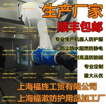 LEBOTMVA69105 An Sichuan Burant Tissue of the Branch ABB Kuka Guangdnu Spray Painted Robots Anti-protection Custom