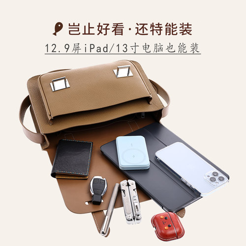 蠢小鱼H家高级男邮差包头层牛皮电脑包公文包diy手工包自制材料包 - 图1