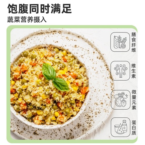 素坊新鲜蔬菜花菜米5袋花椰菜粒西兰花米饭代餐花菜碎冷冻菜花米 - 图2