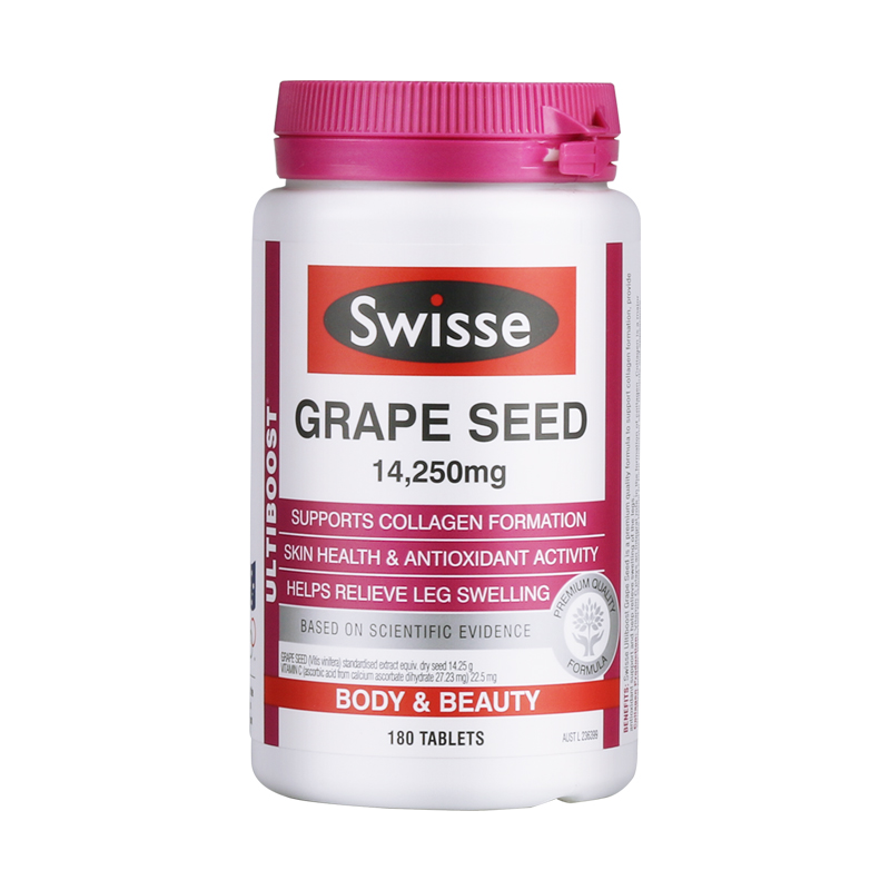 saintcos海外旗舰店澳洲进口Swisse葡萄籽180粒花青素精华片保健品女胶囊粉口服食用0