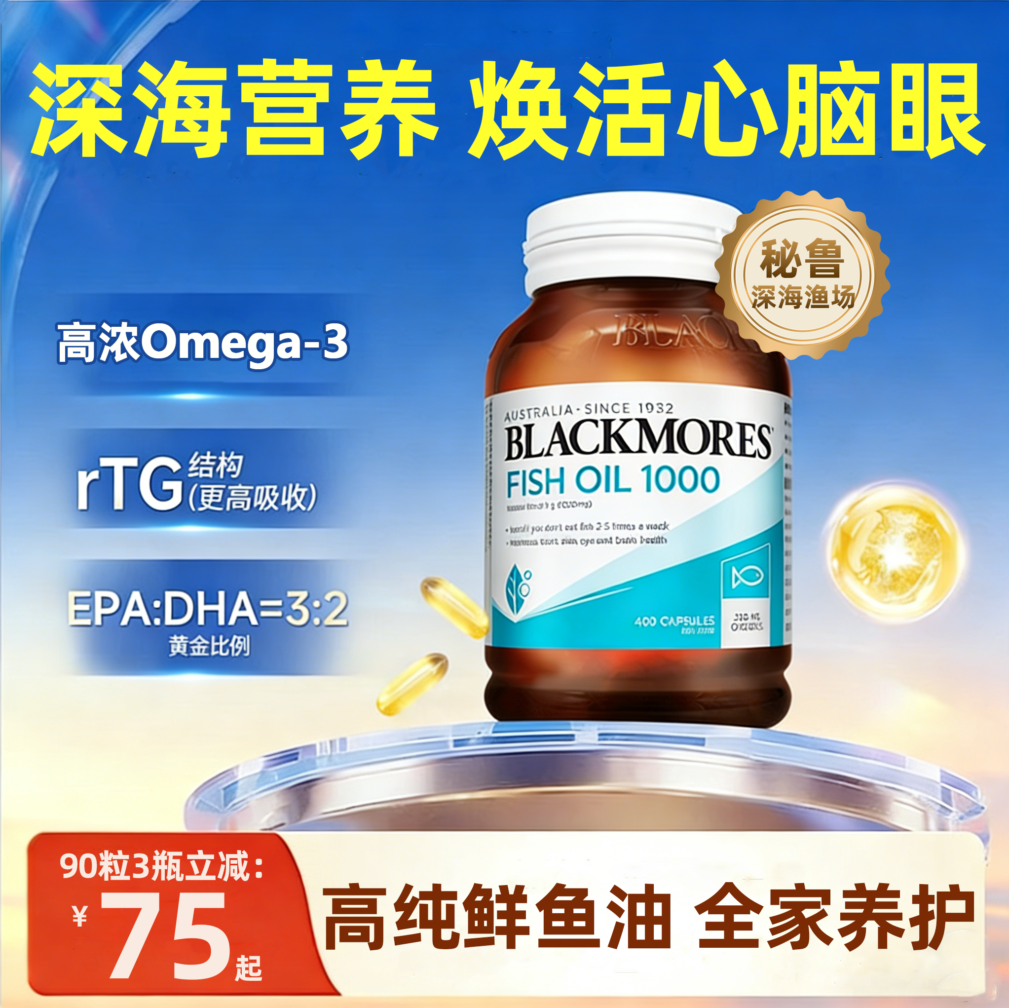 图 2