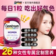 Centrum Women's Multivitamin 200 ເມັດ