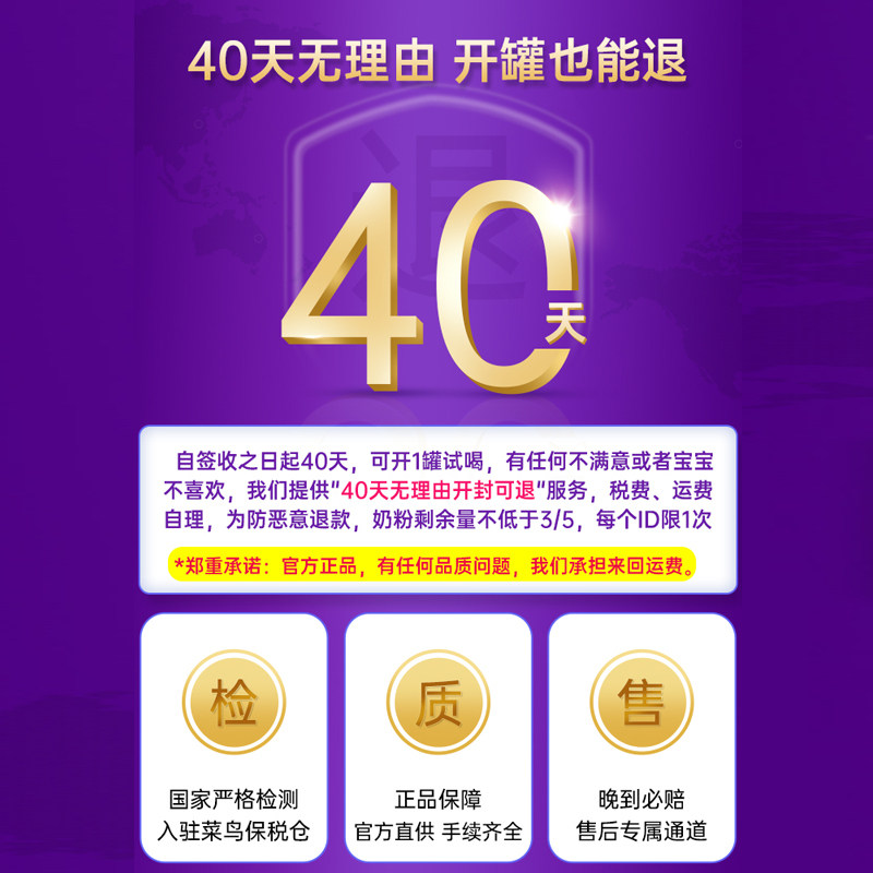 【新升级】澳洲a2 1段白金版有牛奶粉 saintcos海外婴幼儿牛奶粉