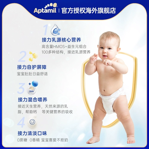 Платиновое импортное сухое молоко для новорожденных для раннего возраста, Германия, 0-6 мес.