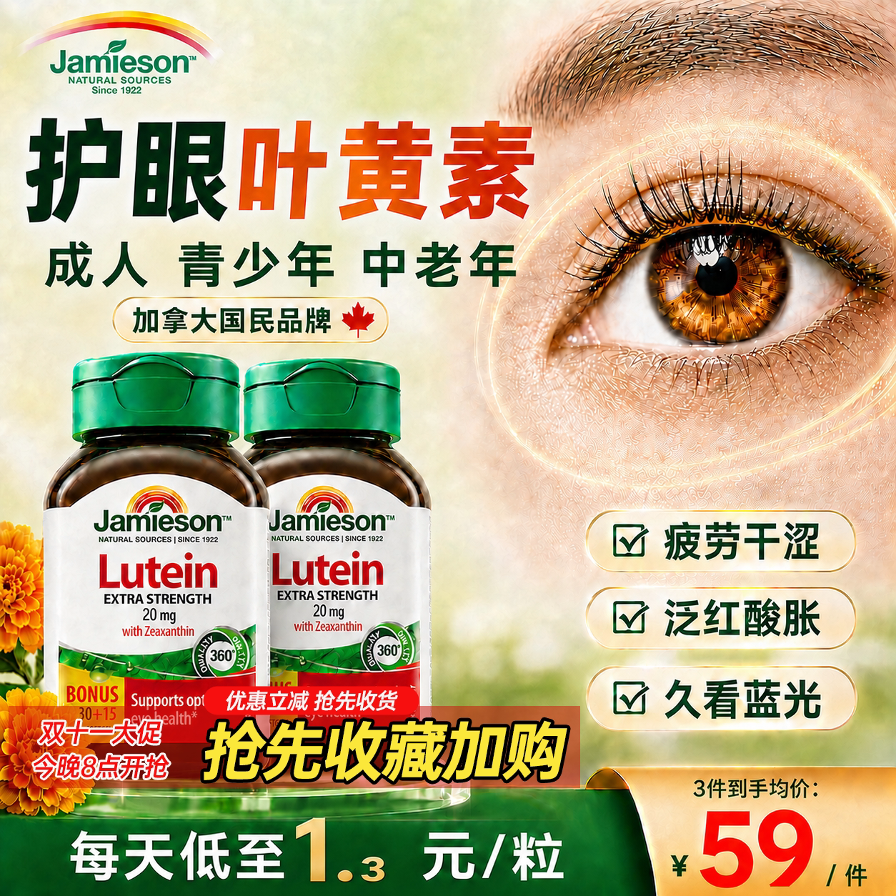 图 3