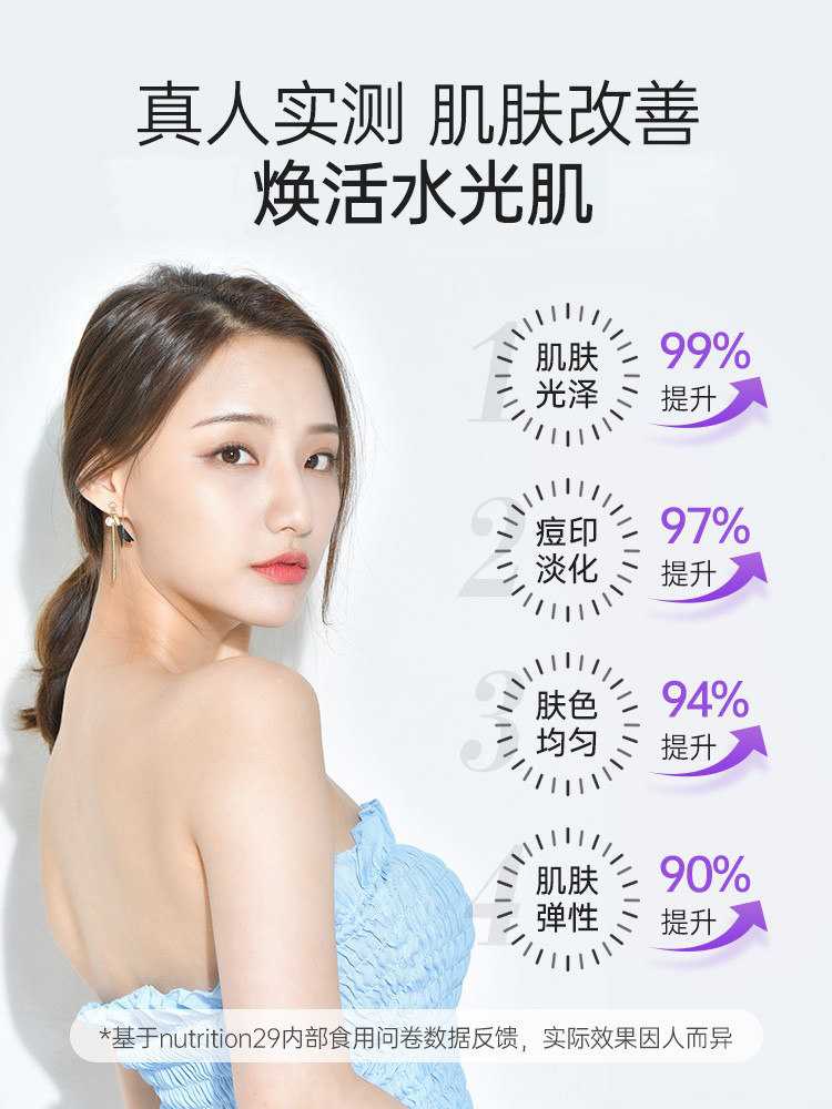 n29纽西臣葡萄籽粉澳洲进口原胶囊 saintcos海外丽人海外膳补