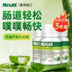 Lekang 3 ຊອງ, ຖືກແລະສົດ, ສົ່ງໄວ