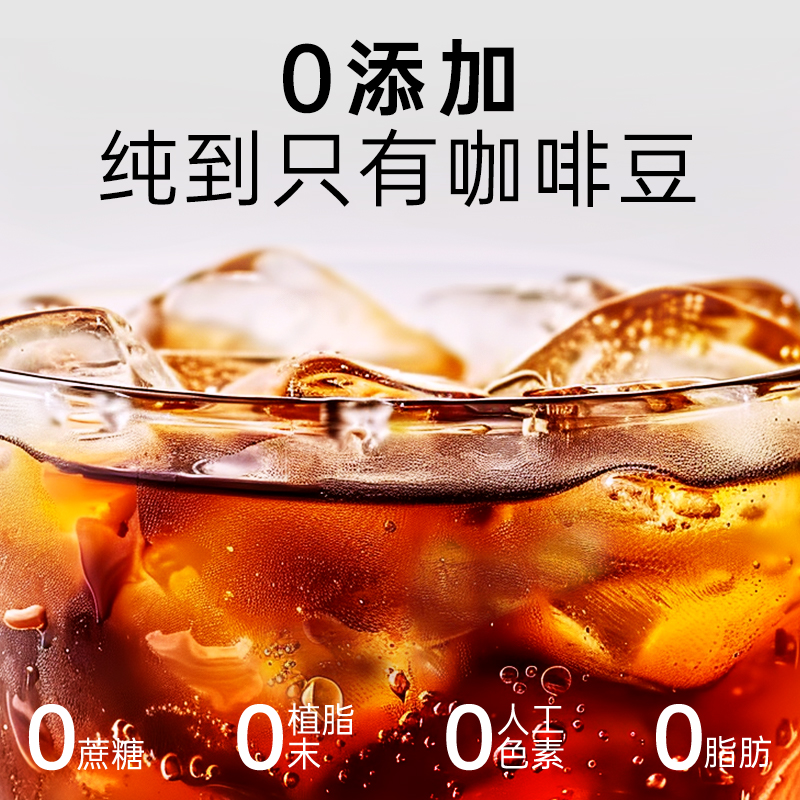 进口黑咖啡粉无糖0脂冻干速溶高因减燃美式拿铁TEMIO正品旗舰店