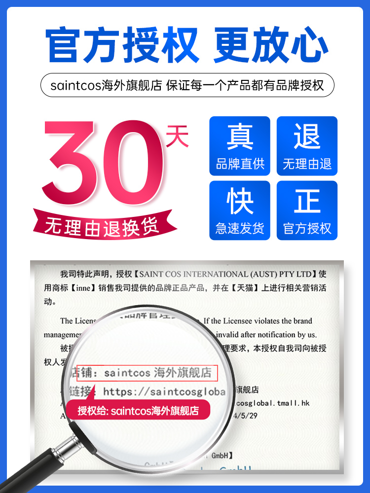 童年inne叶黄素软糖蓝光盾儿童专利护眼婴儿宝宝保护眼睛近视揉眼 - 图1