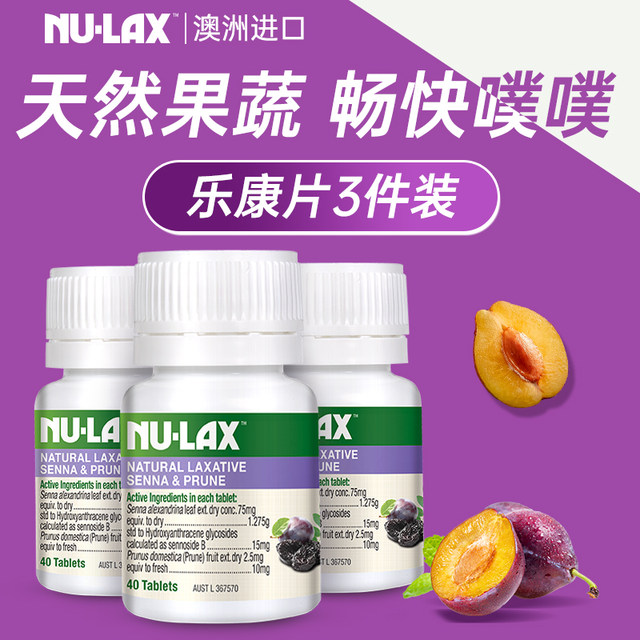 Lekang 3 ຊອງ, ຖືກແລະສົດ, ສົ່ງໄວ